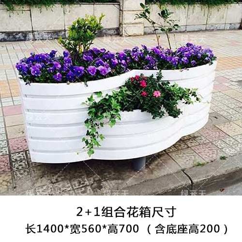 pvc花箱,對比傳統(tǒng)花箱材料的優(yōu)勢