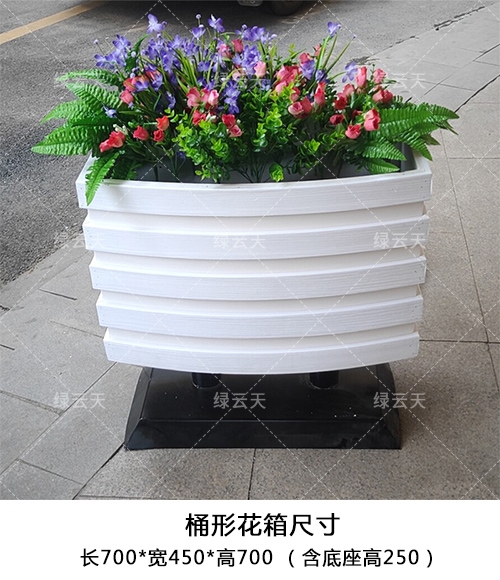 桶型花箱